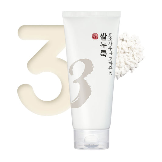 Numbuzin No.3 Rice Enzyme Skin Softening Cleansing Foam 170ml