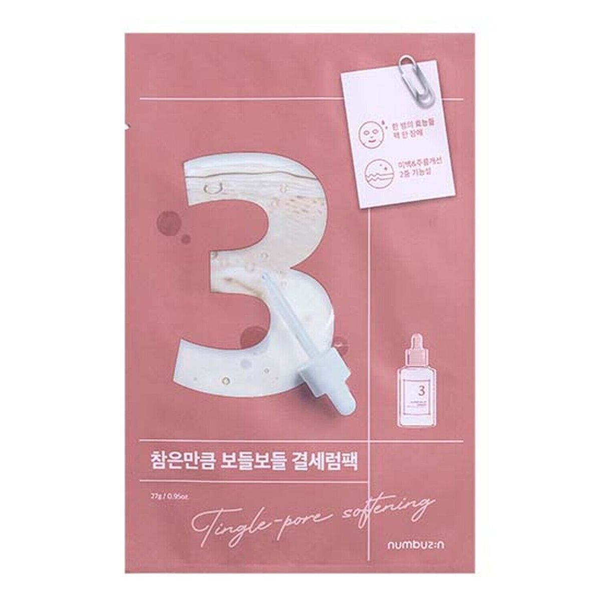 Numbuzin No.3 Tingle-Pore Softening Sheet Mask