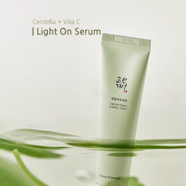 Beauty Of Joseon Light On Serum Centella + Vita C 30ml